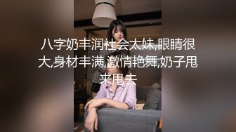 OnlyFan 甜馅豆沙包