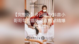 【极品性爱制服诱惑】推特大神TL 00后洛丽塔女友最新千元露脸定制②无套爆操纯正萝莉型居家女友