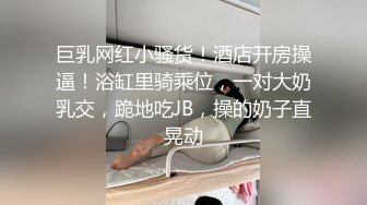 《云盘高质泄密》露脸才是王道！高冷、叛逆、非主流、身材苗条不良小嫩妹酒店约炮金主，终究还是被鸡巴给征服了 (1)