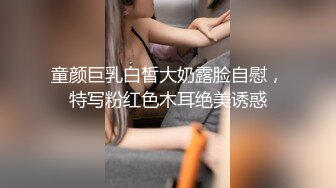 (草莓原創)(cm-70)(20230806)寂寞人妻自慰慘遭隔壁老王強上-優優