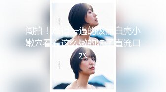 抖音顶级网红纯欲天花板井川里予视频合集