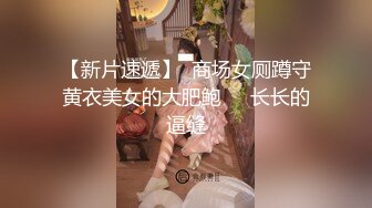 【破解风暴来袭】最美豆腐西施『桃谷绘里香』汗液湿身潮喷 破解流出 强番ABP-108降临 高清720P完整版