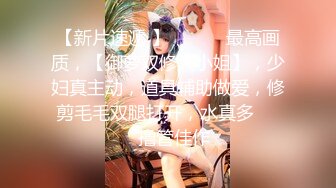 【唯美猎奇】上海第四爱情侣「MeiMei」OF调教私拍 训练男朋友成为真正的母狗奴隶【第二十四弹】 (2)