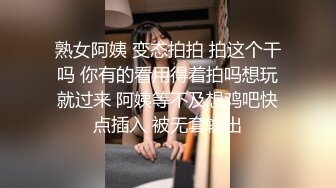 百变小可爱露脸颜值不错的学妹们跟两个大哥激情群P