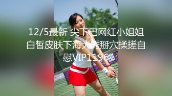 【父女乱伦】离婚爸爸带女儿家里户外车里各个地方操白虎屄，坐着站着抱女儿疯狂输出