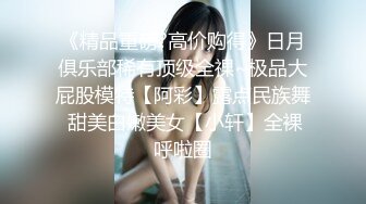 PMC-388 斑斑 诱拐街头素人女大学生 蜜桃影像传媒