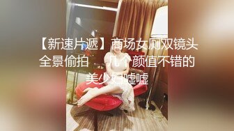 公司女同事下班后酒店开房打炮