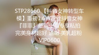 国产CD系列伪娘小舞之小舞黑丝巨乳女仆楼道里露出 回家各种性玩具自慰撸射