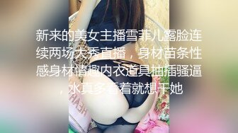 出水了快来插 好爽往死里插吧!”纹身男把气质美少妇玩的淫水流不停