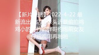 【完整版下集】发现小伙在酒店操女友,于是时间暂停,当着他女友操他