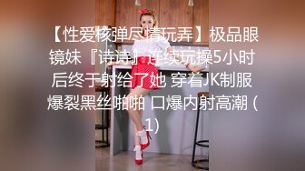 Onlyfans推特网红 极品身材颜值眼镜娘 xreindeers 欲求不满漂亮大奶人妻吃鸡啪啪 第