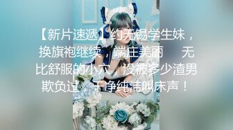 ⚫️⚫️最新10月订阅，万人舔屏OF漫画身材，绝美反差女神【Littlesulaa】馒头穴蜜桃臀