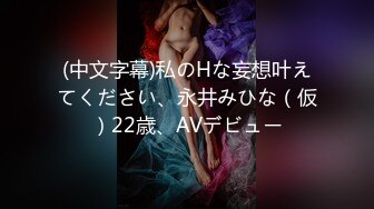 极品美娇妻『亨利夫妇』邀单男操黑丝淫妻 猛烈抽插 口爆吞精 感谢您的蛋白质1