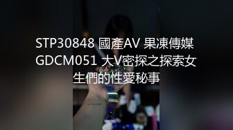 附近人約到的高挑M屬性女裝店主176CM的山東妹子需要通過做愛來宣泄 原版高清