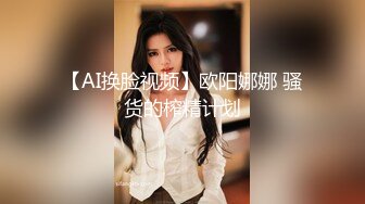 被操出白浆的前女友