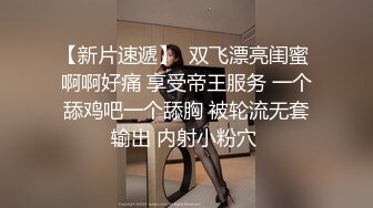 華裔眼鏡美眉大學畢業去面試色誘大屌老外三個洞都被插個遍