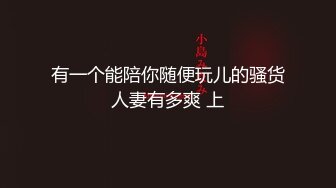 商城跟随偷窥试装化妆品的漂亮小姐姐 紫色内内 小骚丁卡屁屁 超级诱惑