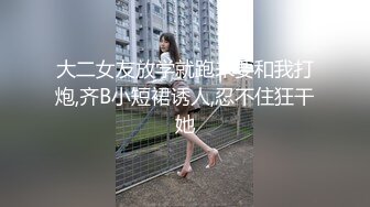 E奶美甲师报复男友