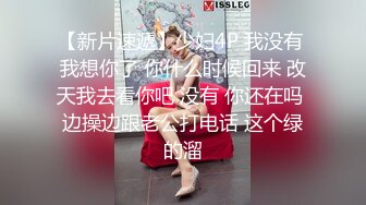 一线天很美的鲍鱼小学妹露脸跟小哥激情啪啪，情趣诱惑白丝勾引，口交大鸡巴让小哥舔逼无套抽插直接内射中出