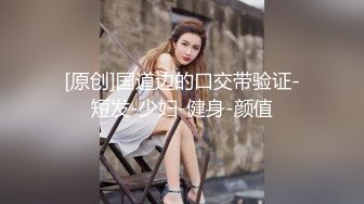 【新片速遞】无套急入羽毛球少妇，衣服都来不及脱，肉感十足的Q弹良家，骚声满满！