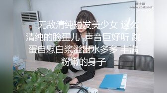 女神泄密！万人在线关注OF极品乳神【冲田杏梨】最新福利，豪乳大肥臀，都认识不多介绍了 (2)