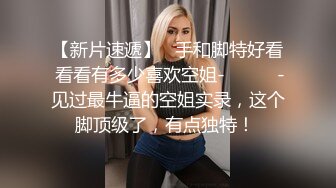 【淫妻绿奴❤️性爱故事甄选】你的女神同意和你交往啦❤️女神喜欢黑爸爸特殊性爱好让我兴奋不已 大神自剪辑 高清720P版