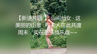 《魔手外购极品CP》地铁女公厕全景偸拍上下班高峰络绎不绝的年轻小姐姐方便 亮点多多~有几个妹子内裤真的骚气 (4)