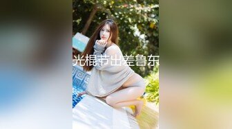 一字马极品尤物女神！黑丝美腿性感热舞！紧致美穴自摸，站立一字马，翘起美臀，扣得骚逼水声哗哗 (2)