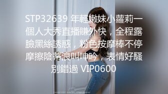 F杯爆乳极品森系女神VIP收费自拍 刚买的奶罩好看吗 隔着内裤插逼干出好多水 淫语挑逗