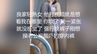 【庄青莼】还在哺乳期清秀美人妻，挤出奶水自己尝尝，无套内射，生过娃的女人已经彻底放开了 (2)