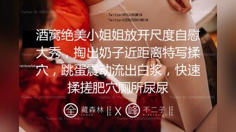 ⚫️⚫️最新订阅流出，极品露脸女神！各大社交平台焦点网黄亚裔女神反差婊【Yuna】销魂私拍，脸穴同框紫薇洞洞下蛋 (1)