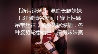  勾搭推倒小区的物业部巨乳已婚女主管，山西太原人妻，欲求不满，奶子撞得飞坠！