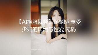 【新片速遞】台湾情侣泄密流出❤️大奶妹Sany和男友啪啪被曝光