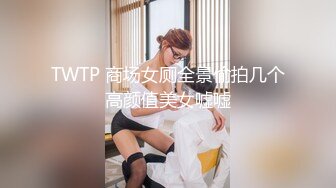 【香蕉视频】小仙女轻松拿捏钢铁直男