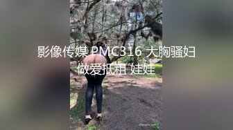 麻豆傳媒 MCY0180 我和叔叔的新年淫春炮 玥可嵐