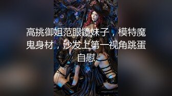 【新速片遞】  《魔手☛外购㊙️极品厕拍》商业城女厕全景偸拍超多少女少妇方便，逼脸同框，正宗一线天馒头逼夹得紧紧的，无水原档4K