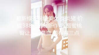 找了个像秦岚李小璐的美女，温柔听话