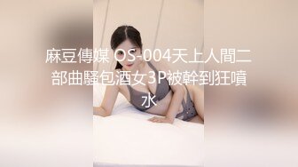 黑丝美腿车模 揉奶艳舞 扳穴大秀【西西baby】及一对一 啪啪短视频福利视频合集 (57)