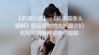 性感少妇穿上情趣制服网袜啪啪，镜头前口交后入上位骑乘大力猛操