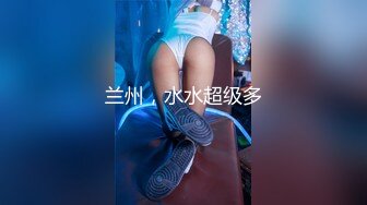 超萌极品可爱网红美少女【小晗喵】龙女仆的COS康纳 双穴轮插 粉嫩欲滴 超可爱的小美女