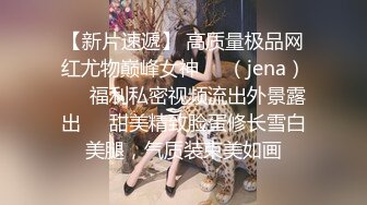 海角社区乱伦大神老婆怀孕强奸黑丝幼师小姨子后续❤️小姨子与男友激情通话时被我狠狠的进入