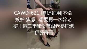 OnlyFan 甜美游戏陪玩3 花絮