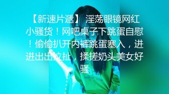 享受敌人的公共婊子老婆服务就是爽歪歪！