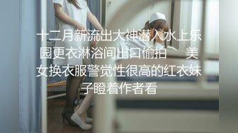 无锡少妇车震