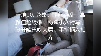 《经典??收藏》91木秀林精品3P韵味十足露脸反差骚人妻被俩猥琐男轮番狂肏上下齐开最后女被干的有些厌烦无水印原版