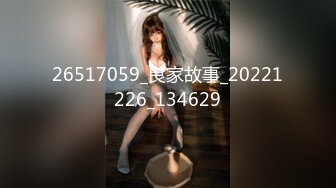 STP13441 高颜值白皙妹子【晴妹妹】和头套男双人啪啪，扣逼口交骑乘抽插大力猛操，很是诱惑喜欢不要错过