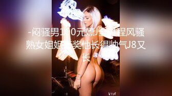 SH-013-女优面试日记.女神初试爱激情伴白带-吴心语