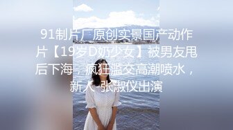 极品身材完美车模女神【狐狸小妖】首次大尺度私拍流出 玩转牛仔裤 玉指玩弄湿润美穴 极致诱惑 高清1080P原版无水印