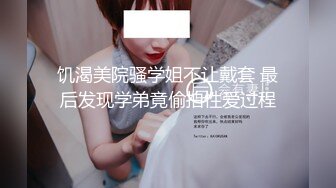 少婦讓我到她家試新玩具