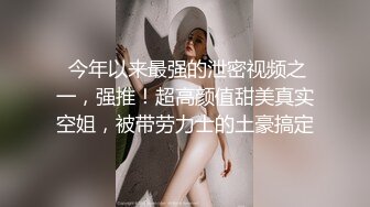 极品女友系列01